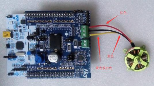 無刷直流電機常用控制方式比較